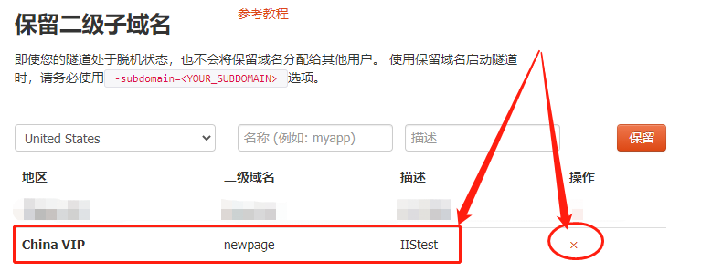 Windows系统IIS服务配置与网站搭建，结合内网穿透实现公网访问,20230330092230,第30张