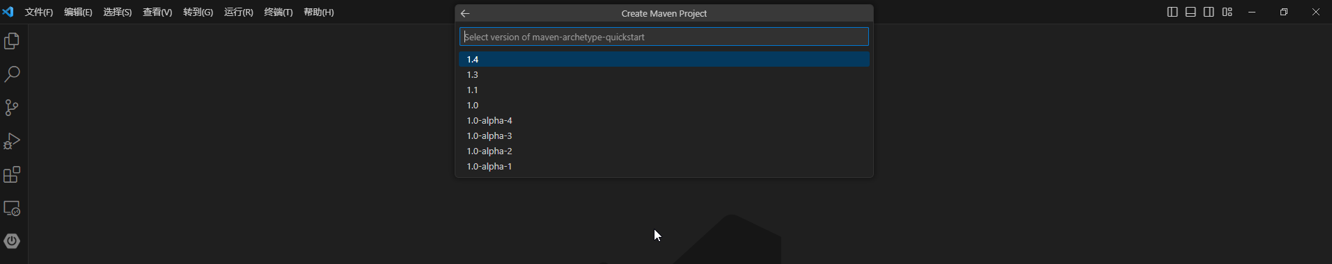 Visual Studio Code配置开发Maven项目、Spring Boot项目,在这里插入图片描述,第8张