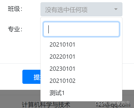SpringBoot项目----图书管理系统（详解）,第11张