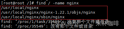 CentOs7安装nginx【详细】,[外链图片转存失败,源站可能有防盗链机制,建议将图片保存下来直接上传(img-C4zZjXzC-1675936376961)(CentOs7搭建mysql主从.assets/image-20230209163114115.png)],第4张