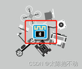 STM32外设系列—HC-05（蓝牙）,蓝牙调试器,第2张