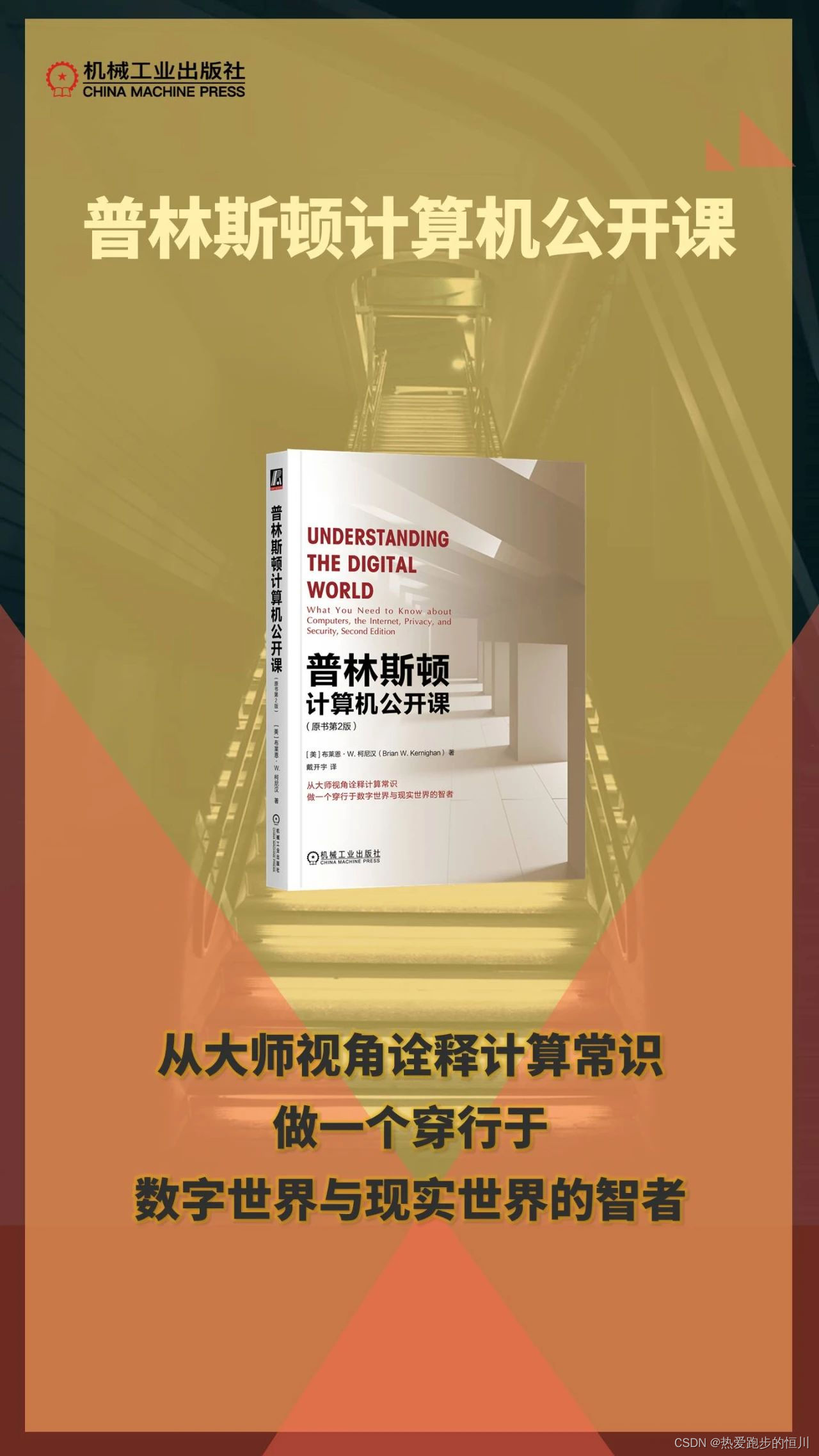 【Docker】Docker的优势、与虚拟机技术的区别、三个重要概念和架构及工作原理的详细讲解,在这里插入图片描述,第8张