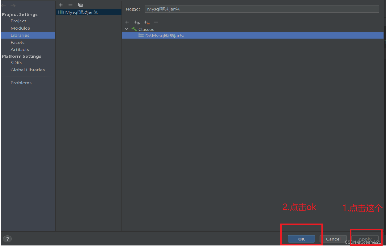 java中JDBC技术连接Mysql实现增删改查超级详细的教程,在这里插入图片描述,第7张
