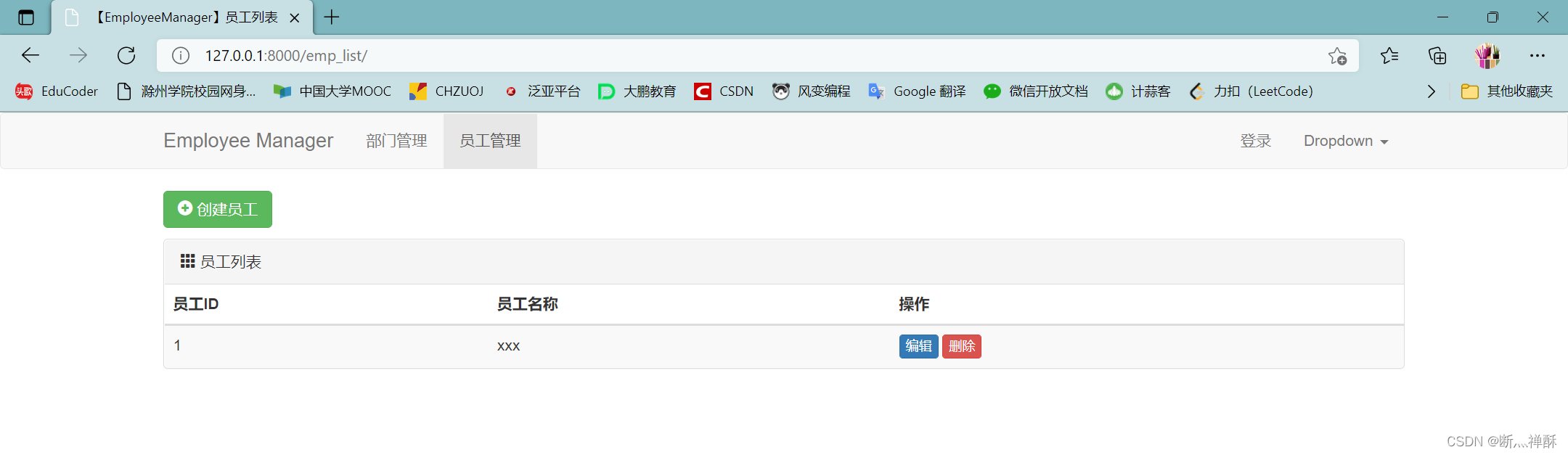 【一文到底】【0基础】【快速上手】Django基本使用,在这里插入图片描述,第140张