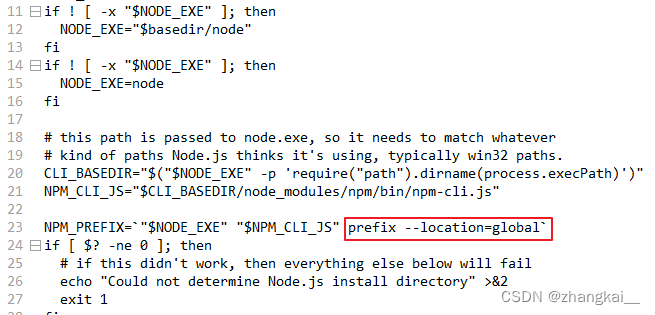 解决npm warn config global `--global`, `--local` are deprecated. use `--location=global` instead.,第4张