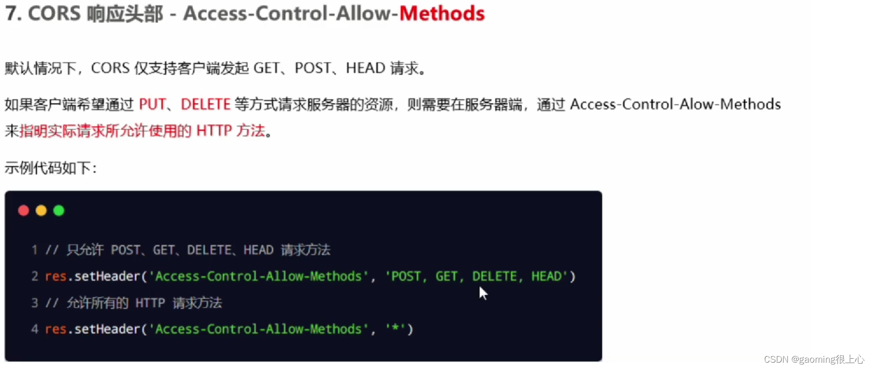 Node.js零基础教程，nodejs新手到高手,在这里插入图片描述,第53张