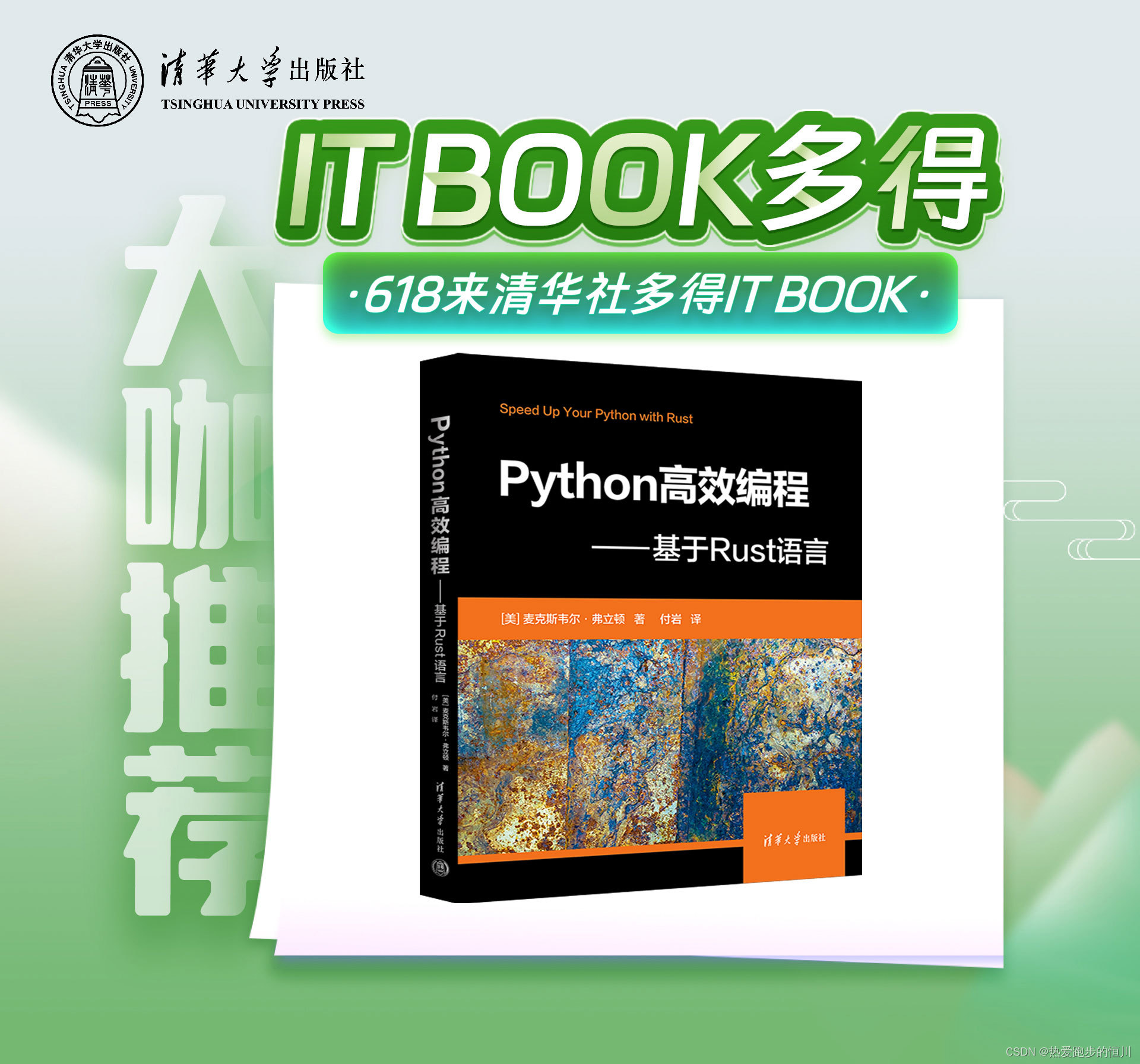 【Spring Boot】Spring Boot特点及重要策略，含安装步骤详细讲解,在这里插入图片描述,第6张