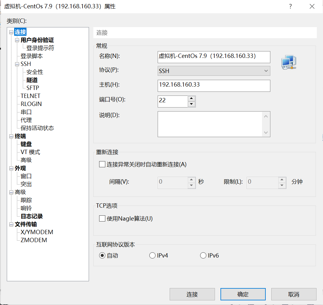 在 CentOs7 中安装宝塔面板和 Docker（包括MySQL，Redis）,image-20230618161036573,第1张