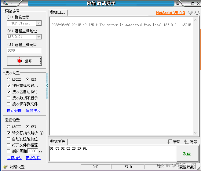 Springboot结合Netty对接硬件，实现主动发送报文和接受硬件报文（ModbusRTU或者TCP以及DTU）,在这里插入图片描述,第3张