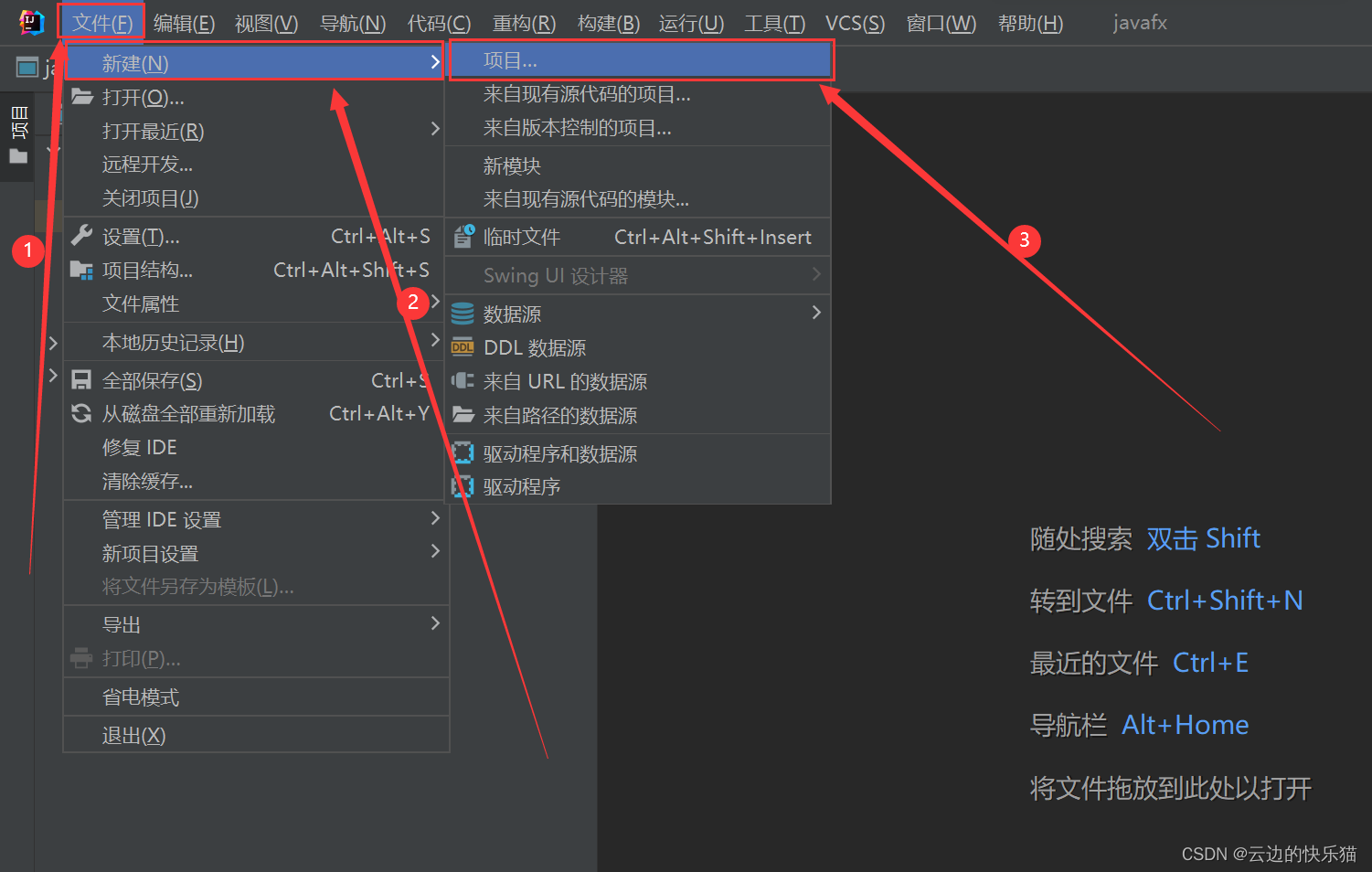 idea创建javaweb项目步骤超详细（2022最新版本）,第1张