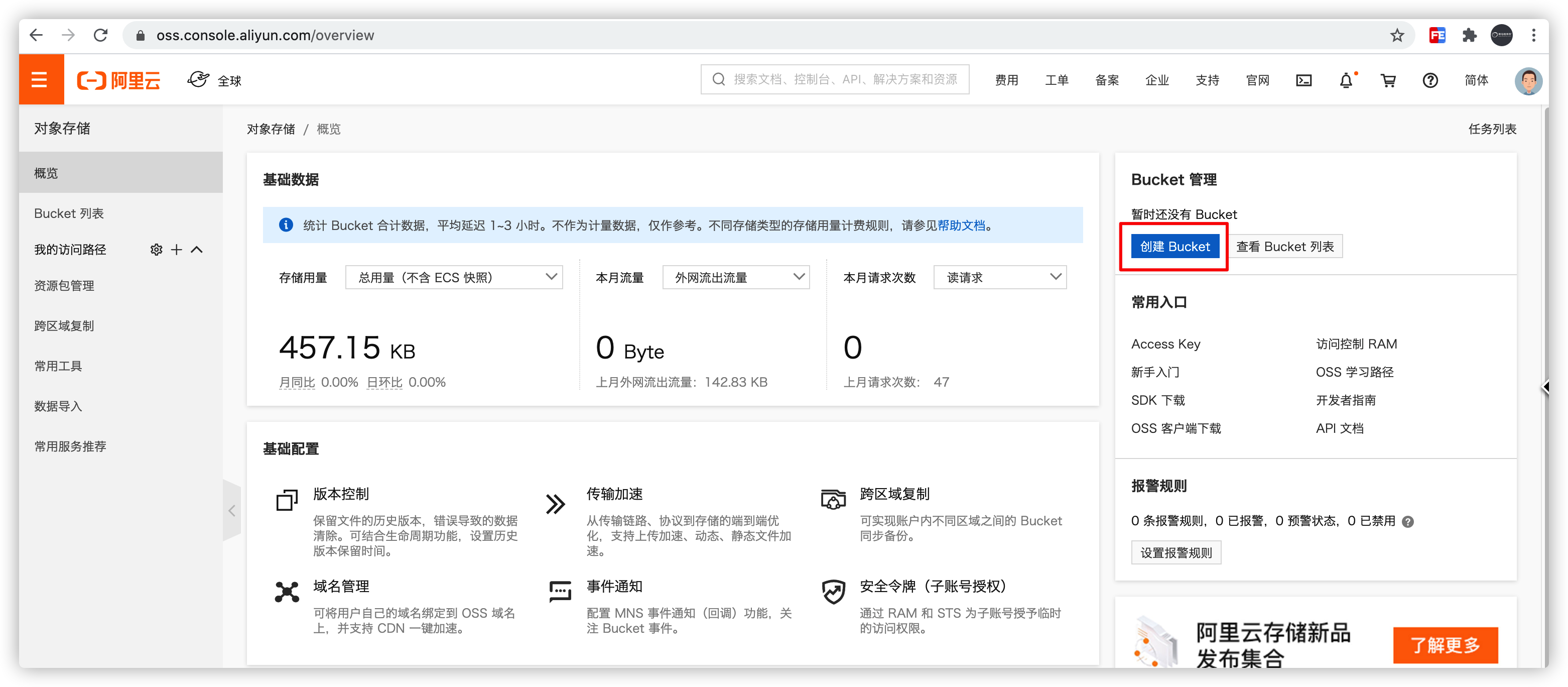 springboot实现文件上传和读取,image-20201126234535040,第9张