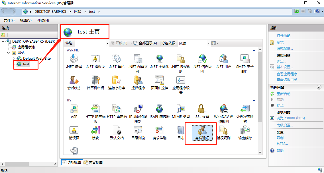 Windows系统IIS服务配置与网站搭建，结合内网穿透实现公网访问,20230330092214,第14张