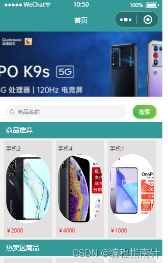 基于SpringBoot实现功能最全电影购票与信息资讯平台,第24张