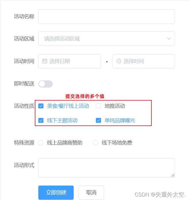 深入解析SpringBoot的请求响应机制,在这里插入图片描述,第18张