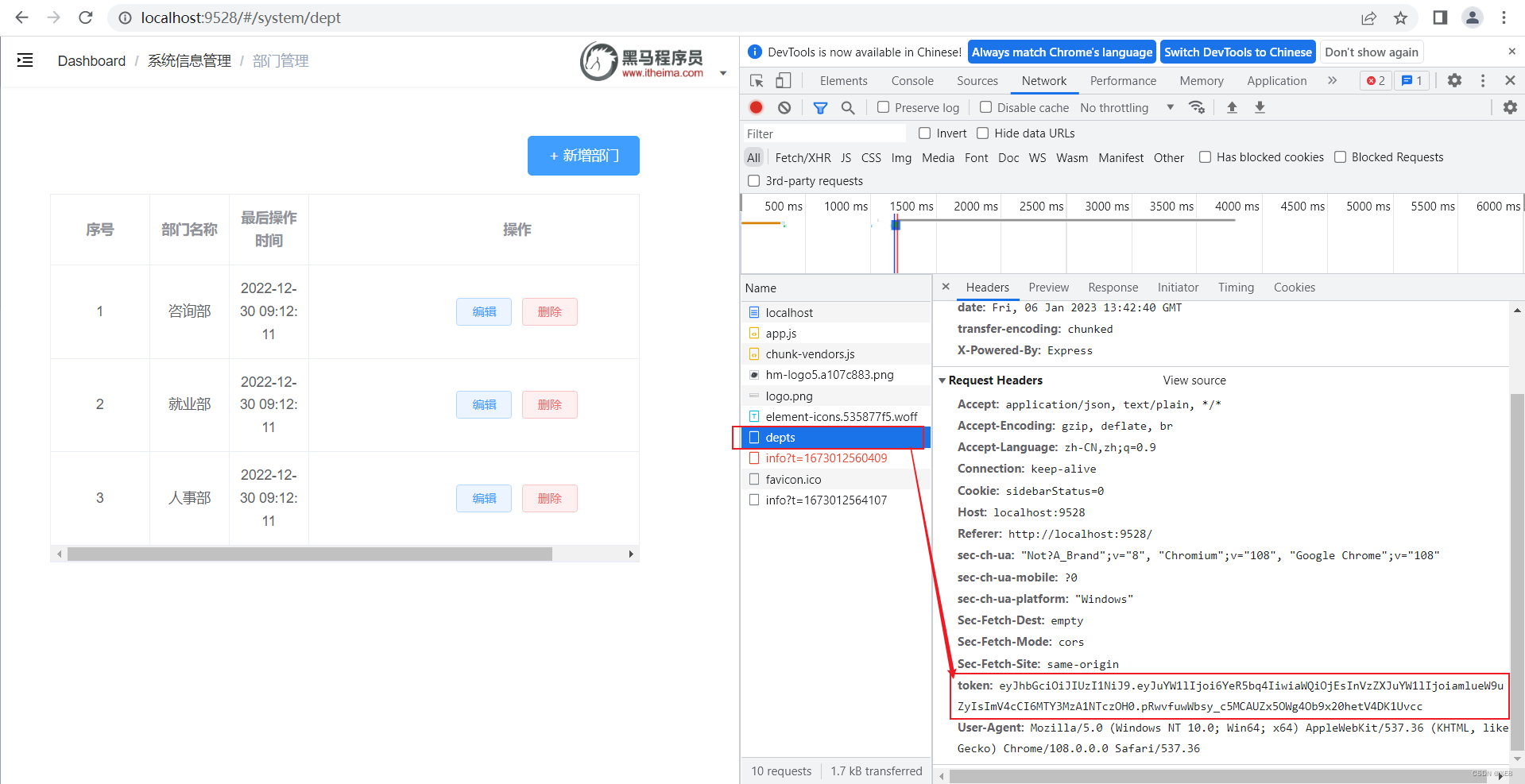 springboot登录验证,在这里插入图片描述,第35张