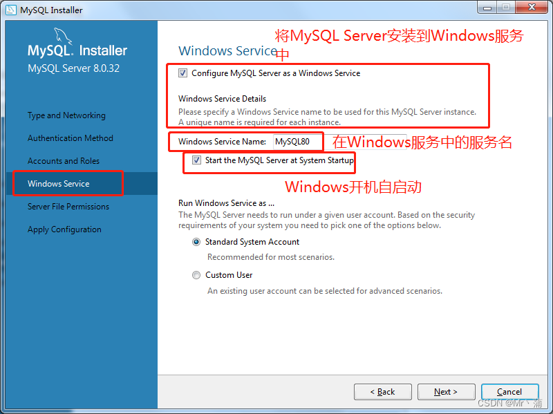 MySQL8.0.32详细安装教程（奶妈级手把手教你安装）,在这里插入图片描述,第12张