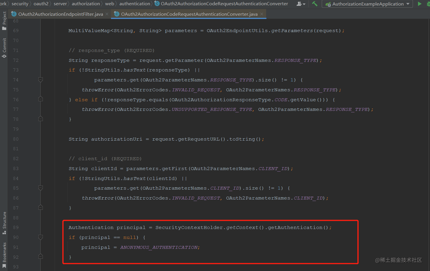 Spring Authorization Server入门 (十二) 实现授权码模式使用前后端分离的登录页面,OAuth2AuthorizationCodeRequestAuthenticationConverter获取认证信息的逻辑,第3张