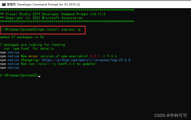 Node.js安装与配置环境（最新）,a83e6e4b6d714c0db4b6da0ab4cb7cc5.png,第24张