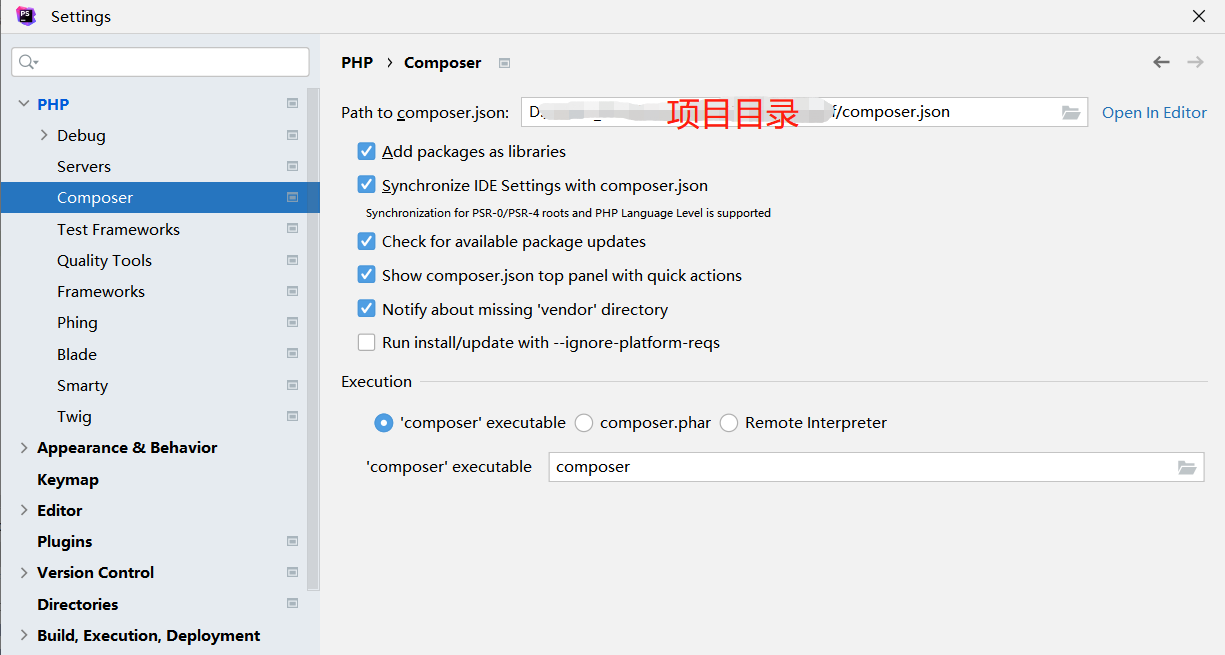 PHP环境安装教程,第12张
