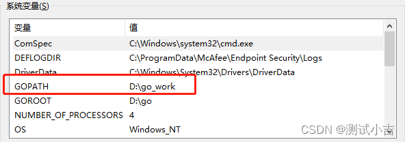 Golang环境搭建(Win10),第8张