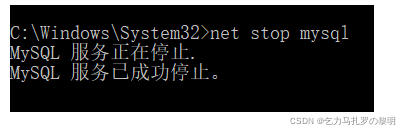 MySQL 5.7详细下载安装配置教程,第21张