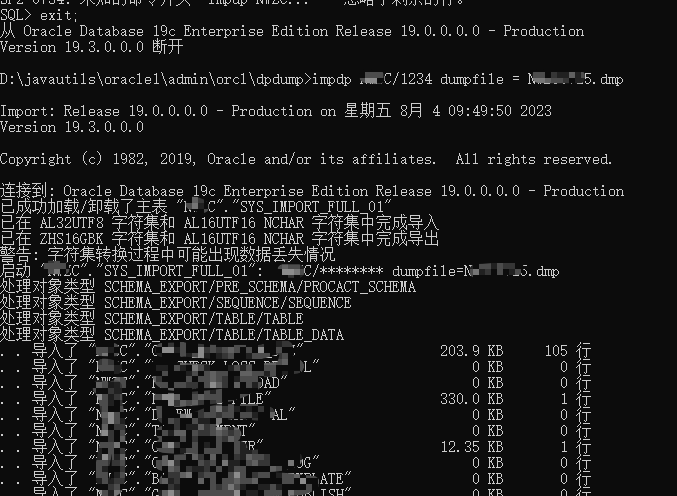 Oracle和MySQL有哪些区别？从基本特性、技术选型、字段类型、事务、语句等角度详细对比Oracle和MySQL,第11张