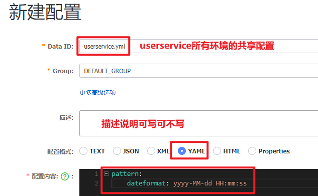 Nacos集群搭建,在这里插入图片描述,第30张
