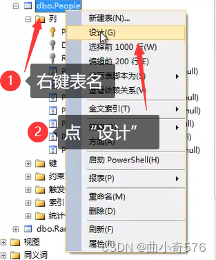 SQL SERVER数据库：SQL看这一篇就看够了（附详细代码及截图）,第18张