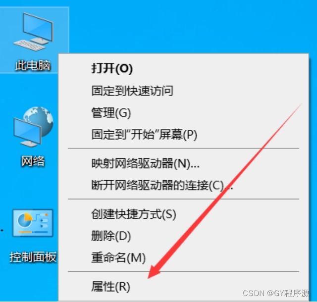 MySQL安装配置教程（超级详细、保姆级）,在这里插入图片描述,第30张