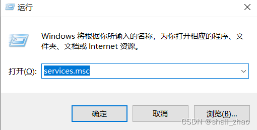 win10彻底永久关闭自动更新的方法,在这里插入图片描述,第1张