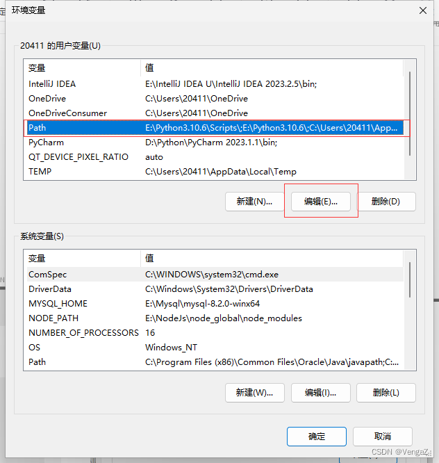 node.js和npm的安装与环境配置（2023最新版）,在这里插入图片描述,第20张