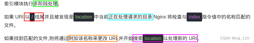 nginx(七十一)root、alias、index、try,第30张