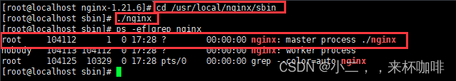 CentOs7安装nginx【详细】,[外链图片转存失败,源站可能有防盗链机制,建议将图片保存下来直接上传(img-l87AEhtp-1675936376963)(CentOs7搭建mysql主从.assets/image-20230209172844802.png)],第10张