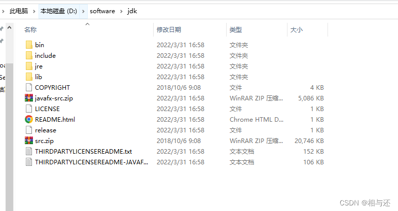 IDEA 导入别人的javaweb项目进行部署,在这里插入图片描述,第3张