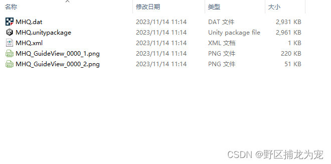 unity 使用Vuforia扫描实体物体交互,第12张 unity 使用Vuforia扫描实体物体交互,在这里插入图片描述,第12张