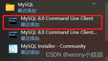 MySQL数据库下载及安装教程（最最新版）,在这里插入图片描述,第27张