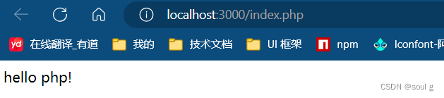 在 VSCode 中配置 PHP 开发环境,在这里插入图片描述,第12张