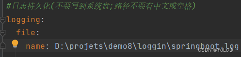 SpringBoot 日志文件,第24张