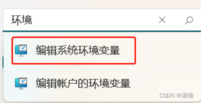 【MySQL教程】| （1-1） 2023MySQL-8.1.0 安装教程,在这里插入图片描述,第12张