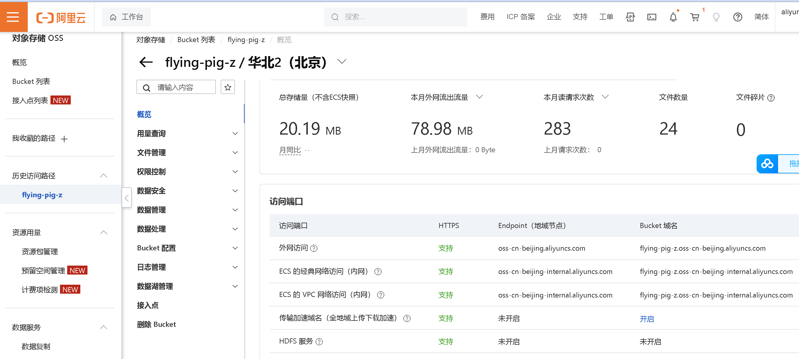 springboot实现文件上传和读取,YJHW_S2O%01R7$UW06PC4EO,第11张