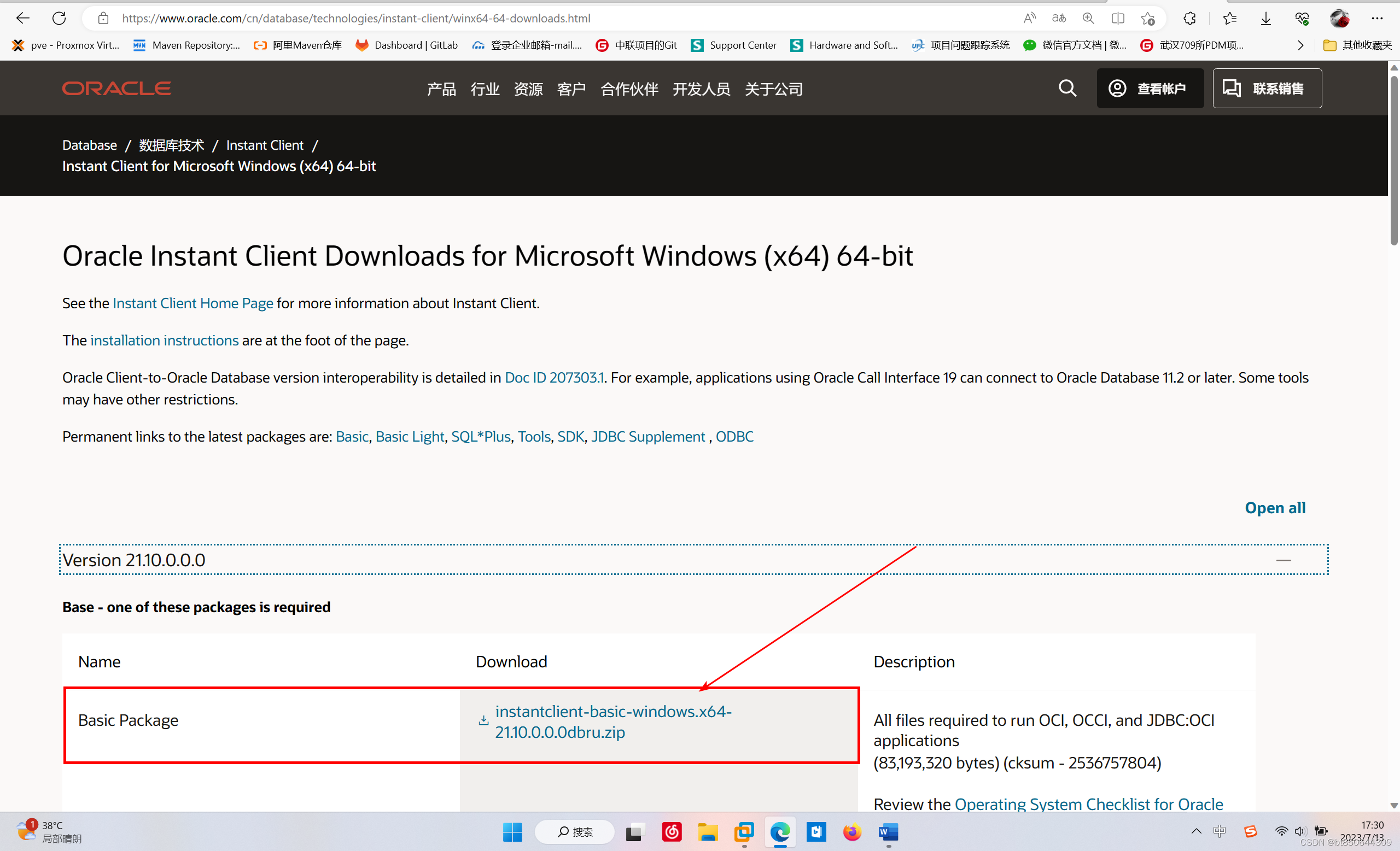 PLSQL Developer15和Oracle Instant Client安装配置,第2张