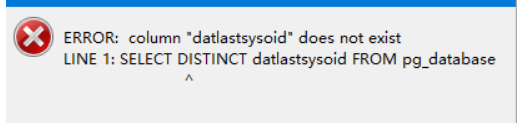 使用navicat连接postgresql报错问题解决,在这里插入图片描述,第1张