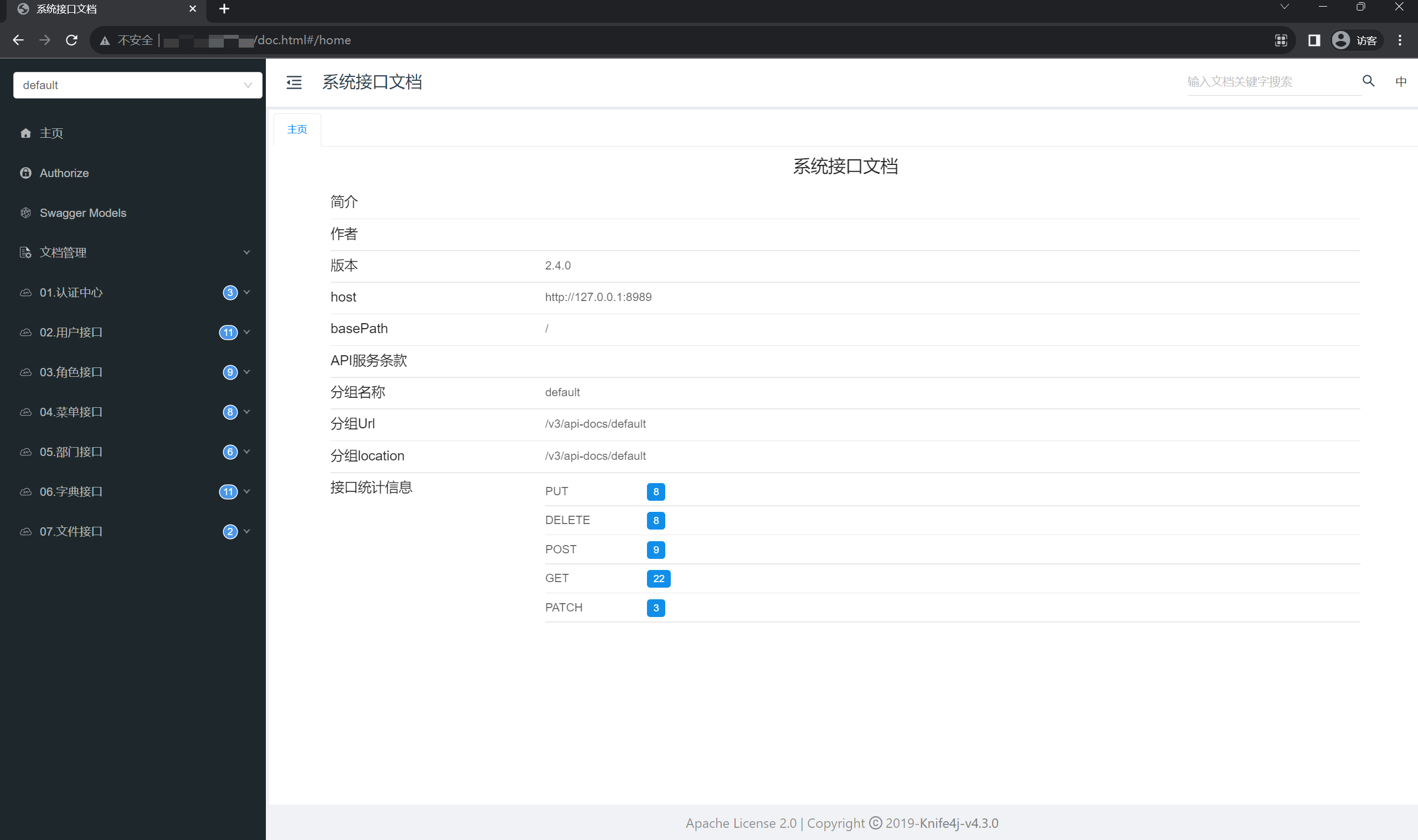 IDEA 集成 Docker 插件一键部署 Spring Boot 应用,image-20231118011519269,第10张