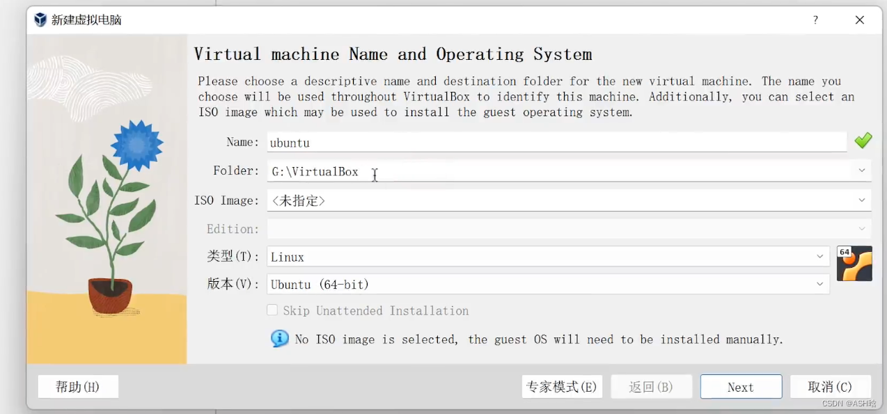 《详细》使用ventoy制作linux to go和win to go放在u盘中《即走即用的便携式系统》，自带系统引导,第20张