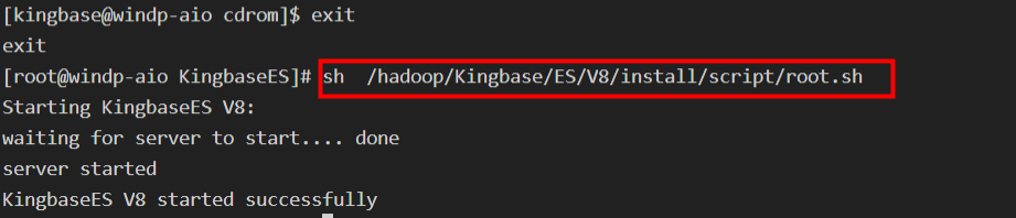 【KingbaseES】银河麒麟V10 ARM64架构,第26张