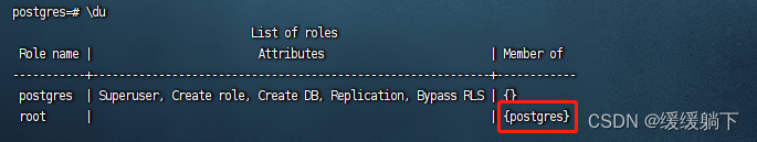 【Linux — 安装 PostgreSQL】Linux 系统 CentOS 7 版本安装 PostgreSQL 过程总结,第28张