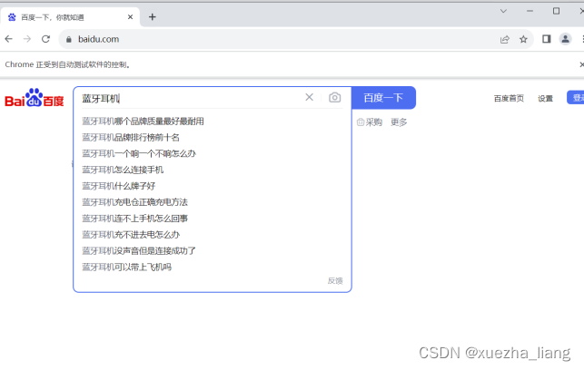 爬虫技术实验报告,在这里插入图片描述,第34张