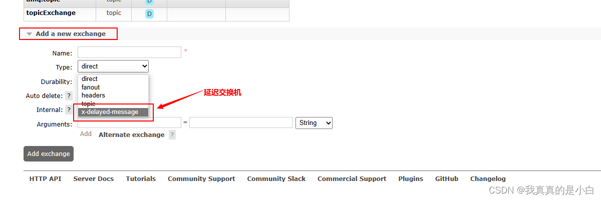 RabbitMQ 详解,在这里插入图片描述,第29张