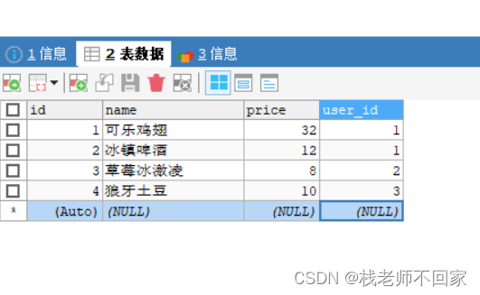 IDEA 搭建 SpringCloud 项目【超详细步骤】,在这里插入图片描述,第2张
