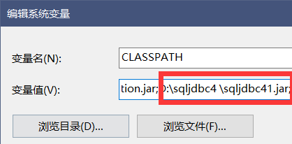 通过Java连接Sql Server数据库,第3张